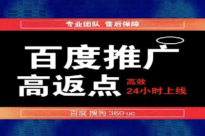信息流广告案例分析：百度信息流广告效果